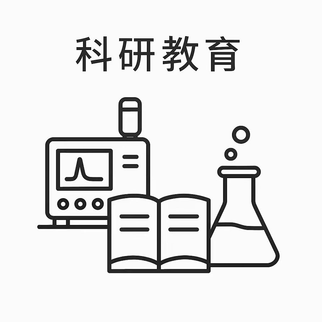 高效科研：药物与杂质研究（与hplc互补）气相色谱仪分析方案
